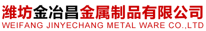 濰坊(fang)吉林瑞隆新能源设备集团(3G网站)